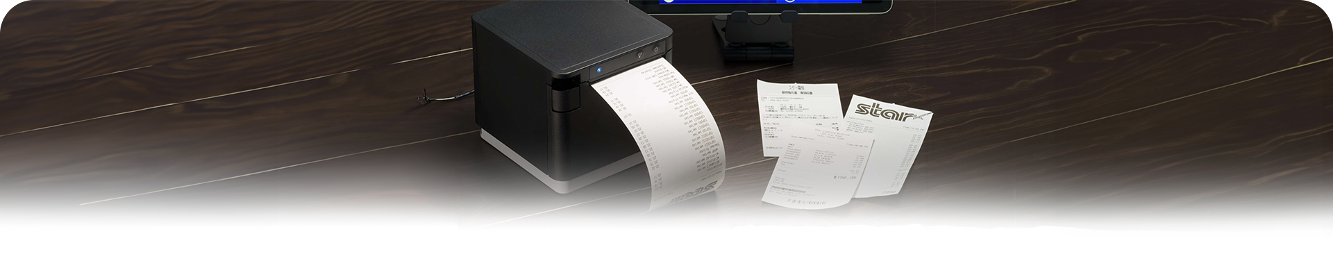 Receipt Printer Banner